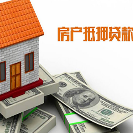 离石贷款公司新渝启服怎么选择