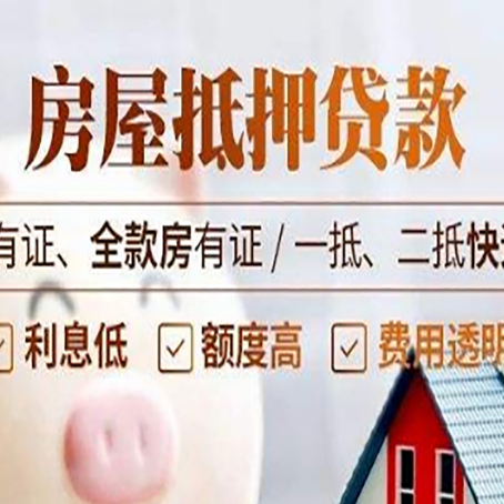 离石贷款中介公司新渝启服要注意事项