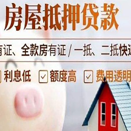 离石贷款中介公司新渝启服实力公司