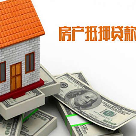离石贷款利率哪家银行比较低?