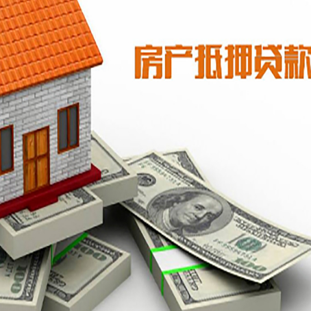 离石房子抵押贷款会受征信有逾期的影响吗?